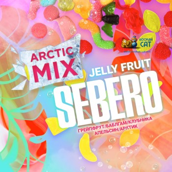 Табак для кальяна Sebero Arctic Mix Jelly Fruit (Себеро Арктик Микс Фруктовое Желе) 30г Акцизный
